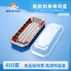 SM-8203 прямоугольник-400 комплектов