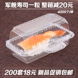 Gunkan Sushi цельная ручная самоблокирующаяся коробка для суши, одноразовая упаковочная коробка для суши, ручная коробка, 200 штук, бесплатная доставка