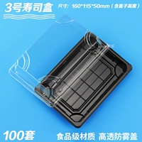 №3 1611 черный 100 комплектов