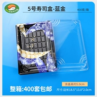 [Новая черная черная золотая луна Blue 400 Sets]