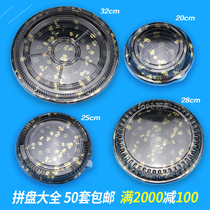  Round sushi box Packing box Disposable Japanese sashimi platter box Disc commercial sushi takeaway packaging box
