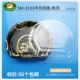 SM-3103 Комплекты Songyue-50