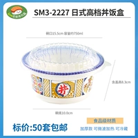 2227 High -Len Lunch Box 50 комплектов бесплатной доставки