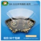 SM-3102 Комплекты Songyue-50