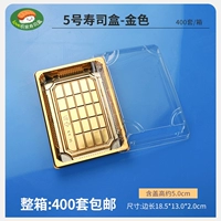 Ming Yellow № 5 400 Set Set