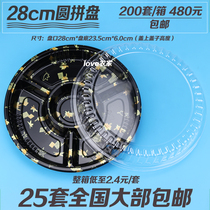 28cm disc sushi box packing case disposable round sushi box upscale gift box 25 sleeves