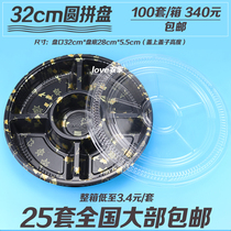 32cm sushi parquet disposable printed sushi box packing box round sushi packing box 25 cover