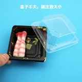 Gunkan Sushi цельная ручная самоблокирующаяся коробка для суши, одноразовая упаковочная коробка для суши, ручная коробка, 200 штук, бесплатная доставка