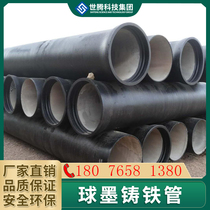 Ductile iron pipe Water pipe DN150 300 500600 Ductile iron pipe elbow tee fittings manufacturers export