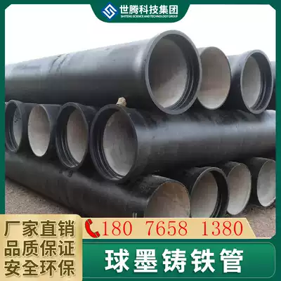 Ductile iron pipe water pipe DN150 300 500600 Ductile iron pipe elbow three-way accessories manufacturers export