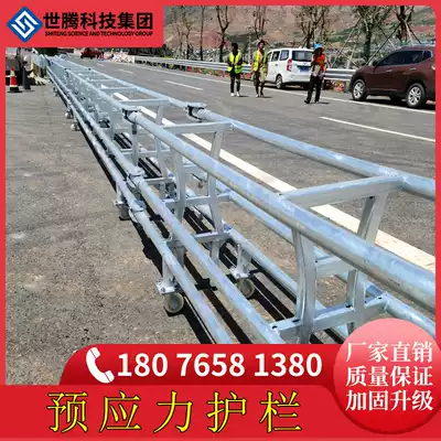 Highway push-pull movable guardrail central barrier anti-collision folding combination opening telescopic fence guardrail manufacturer