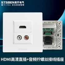  Type 86 wall concealed multimedia panel TV HD cable HMDI panel 6 5 Lotus AV audio socket