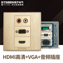 Type 86 concealed multimedia panel champagne gold 4K HD line HDMI socket VGA panel AV audio socket