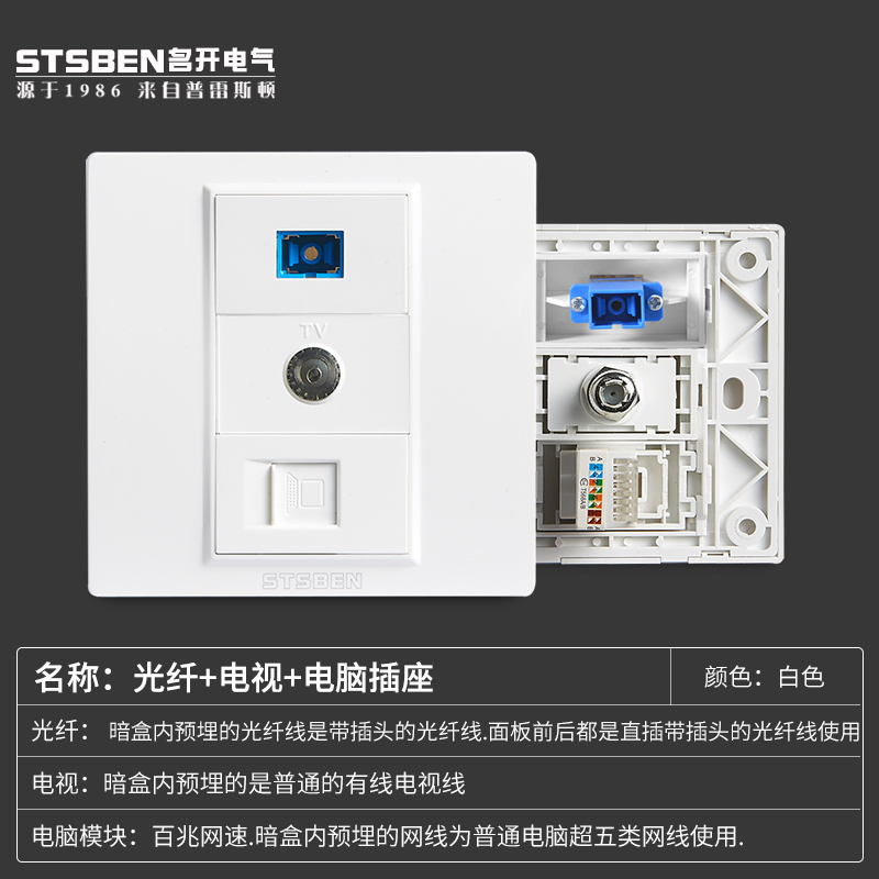 Type 86 WALL DARK CLOTHING BROADBAND NETWORK INFORMATION PANEL FIBER CABLE TV COMPUTER NETWORK WIRE SOCKET PANEL-Taobao