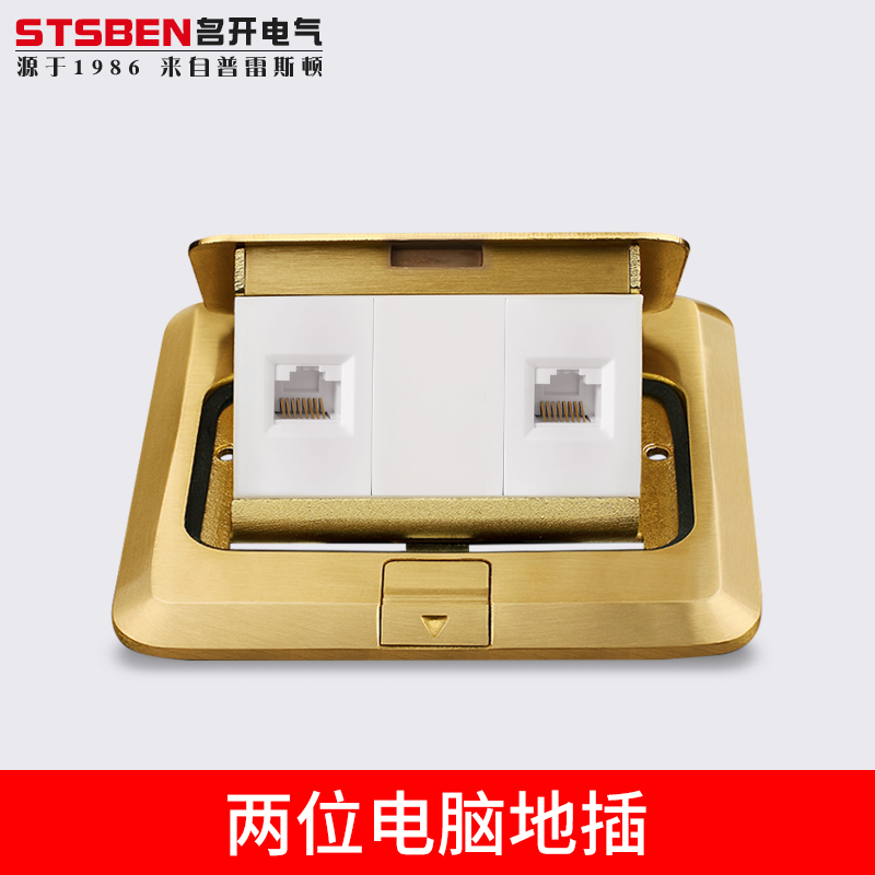 Bounce-type all-copper floor plug-in waterproof double mouth one thousand trillion network floor insert two computer broadband mesh wire copper floor plug-Taobao