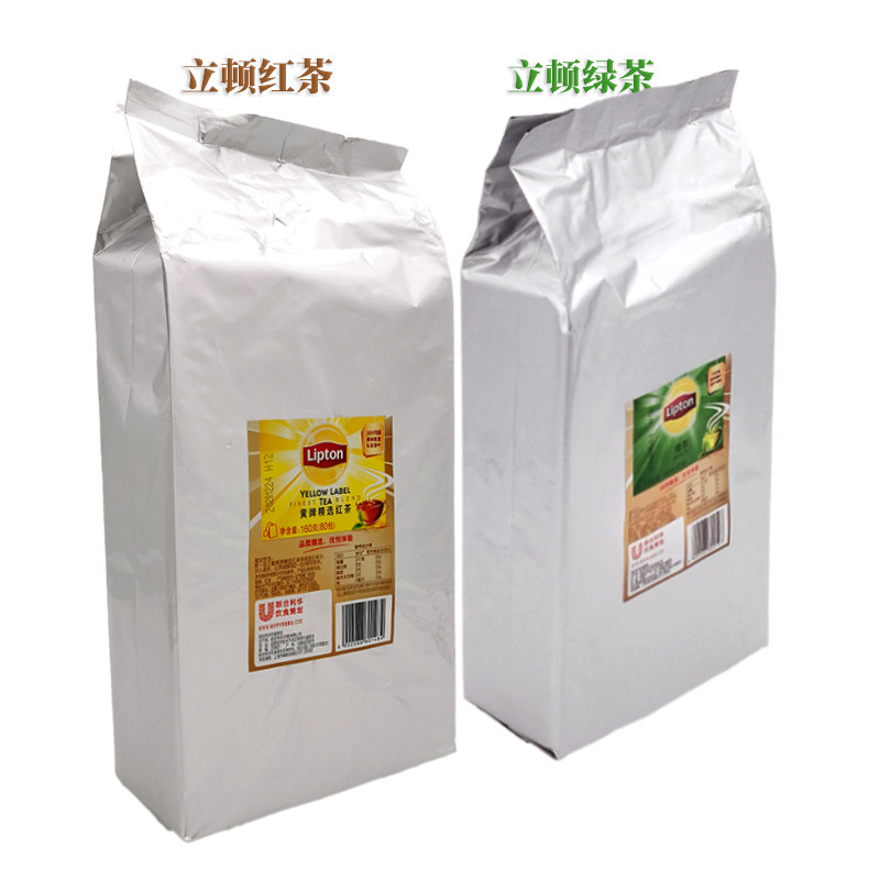 Yellow card selected black tea packet E80 Liton black tea green tea bag separate paper bag Bubble tea red tea 2g*80 pack