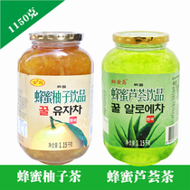 South Korea Hongjin Island Honey grapefruit tea Aloe Vera tea Aloe Vera pomelo sauce grapefruit pulp drink 1150G