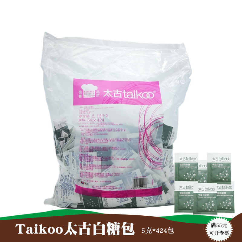 Taikoo Taikoo Taikoo Taiko Sugar Package Premium White Sugar Package Instant Coffee Sugar Package 5g*424 Package