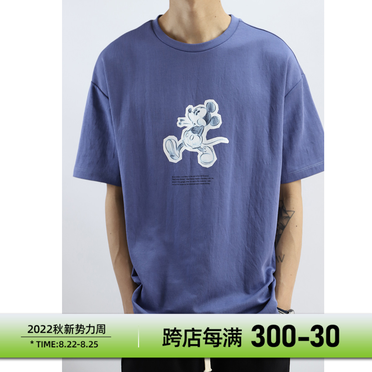 LH store 2022SS Summer T-shirt Male micro-wrinkled pure cotton loose round collar Mickey Mouse printed couple short sleeve damp