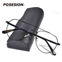 POSESION metal retro large frame double-beam myopia eye frame male wave equipped with degree harbor wind eye frame female