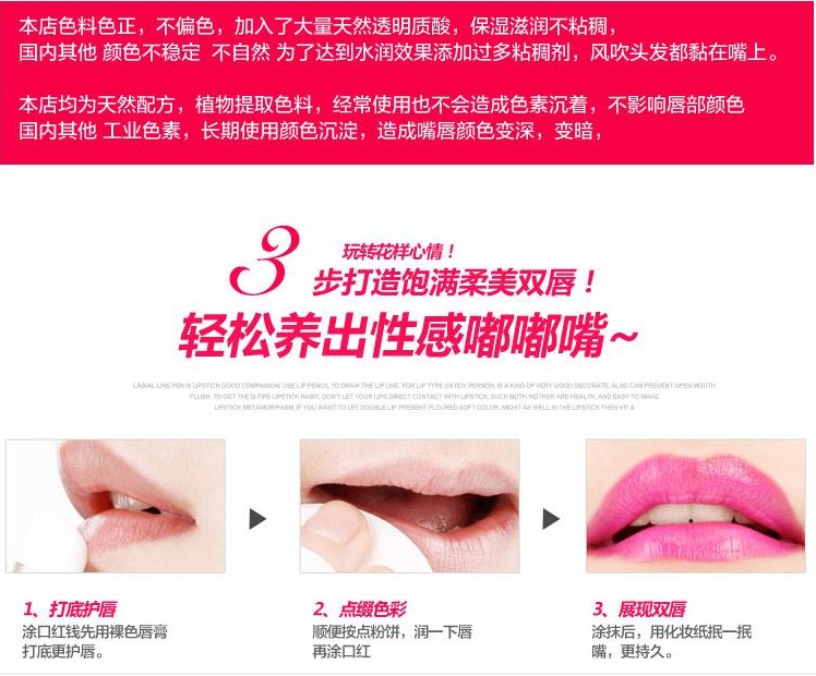 Công thức thực vật tự nhiên son bóng giữ ẩm không đánh dấu không thấm nước lâu trôi son môi mật ong kem kem môi sinh viên son bóng tốt	