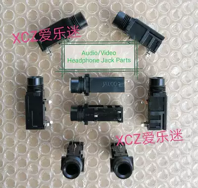 Original Japan JALCO Yamanha YAMAHA ROLAND electronic keyboard effect headset audio socket hole 6 5