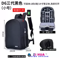 3 поколения черной трубы 1 4 зеркала+14 -дюймовый компьютер