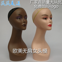 Model head mould fake development shows support swimming cap headscarf shows props European and American shouldless head model female dummy head