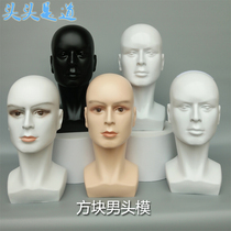 Model head male and female head models VR glasses show bracket wig prop dummy head model model