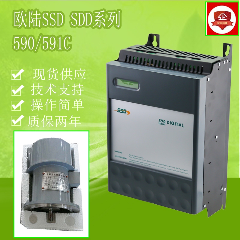 Continental 590C Dc Motor Speed Controller 591C35A Expansion Drive 70A380A270A Controller Parker