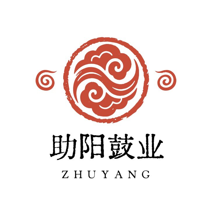 助阳鼓业