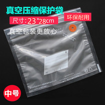 Vacuum compression protective bag Commemorative Coin Coin banknotes silver dollar collectibles moisture-proof and antioxidant sealed bag medium