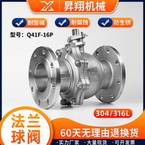 304 stainless steel flange ball valve Q41F-16P manual valve switch dn25 50 65 80 100 150