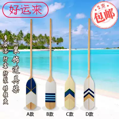 Decoration and decoration oars 1 5 meters coffee hotel hot pot restaurant home decoration ornaments wall hanging wooden oars photo props paddling