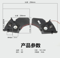 1-inch full-frequency horn JBL mini-box 4 Euro 5W pair price