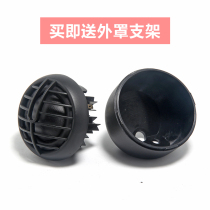 2-inch treble horn on-board treble 2-inch home Danish Zunbao jamo imported Silk Membrane Strong-strong Firing Grade