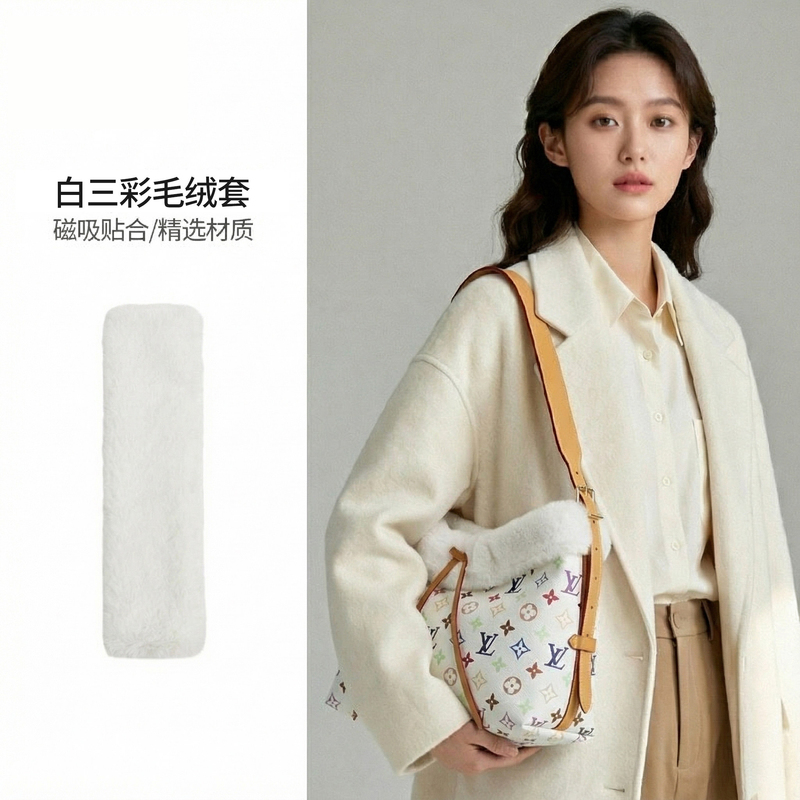 Suitable for Carryall White Three-Color Plush Cover Lv Edge Clothing Magnetic Buckle Fur Cover Storage Accessories