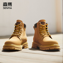 Senma Boots Men's Ten Year Old Shop Nine Colors of Boots Official Genuine Martin Boots Men's High Help Work Clothes Big Yellow Boots