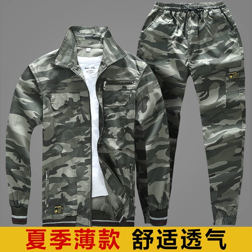 Летний тонкий мужской комбинезон, износостойкий камуфляжный хлопковый лонгслив