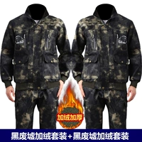 Камуфляжный утепленный комплект с капюшоном