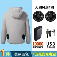 [10 000 мия] 88002-1 кусок серых топов с длинными рукавами+1 набор аксессуаров-[Бентваль около 12 часов]