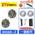 [Gió mạnh 24V] Quần áo làm mát Quần áo bảo hộ lao động Quần áo điều hòa nam có quạt trong công trình điện lạnh mùa hè quần áo bảo hộ kỹ thuật 