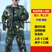 【Высококачественный топ】 Охотник камуфляж одиночный топ