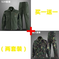 Качественный комплект