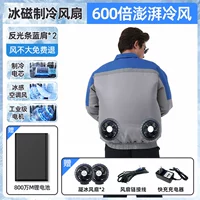 [600 раз ощущение льда/охлаждение двумя вентиляторами] Светоотражающие полосы синего цвета на плечах, 2 шт. [36-V-8 миллионов M] TK20