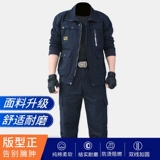 Осенний хлопковый износостойкий комбинезон, увеличенная толщина