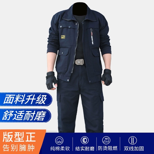 Осенний хлопковый износостойкий комбинезон, увеличенная толщина