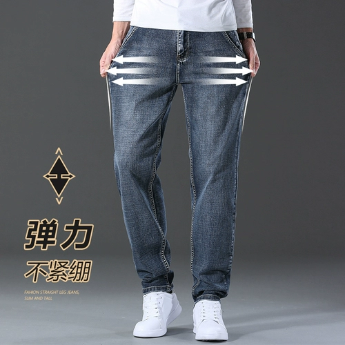 Синие эластичные джинсы, штаны, свободный прямой крой