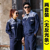 Новая серая голубая одежда (два комплекта)