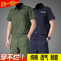 Летний тонкий хлопковый лонгслив, мужской комплект для работы, рабочая одежда, короткий рукав